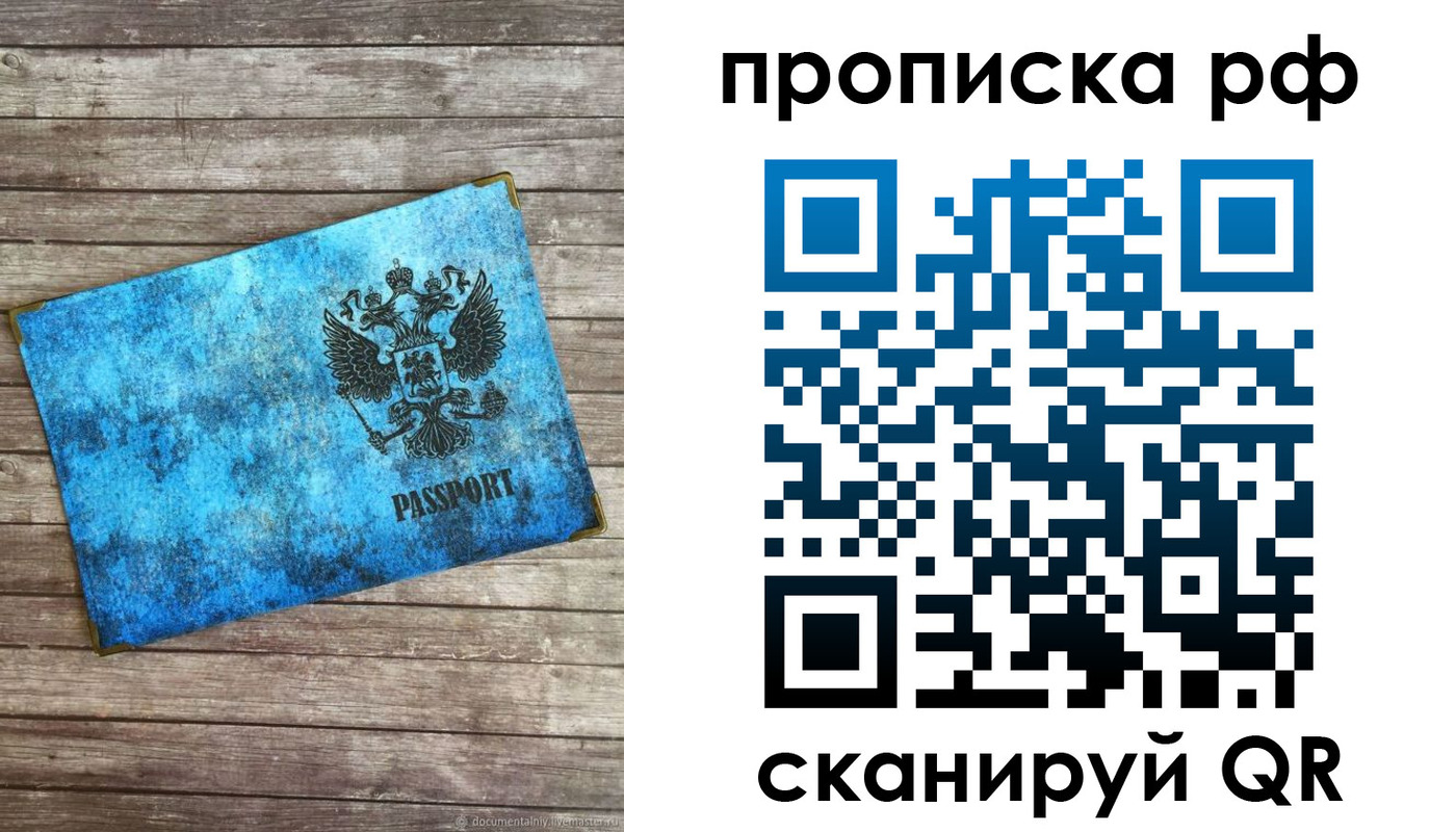 временная регистрация госуслуги в Ульяновске